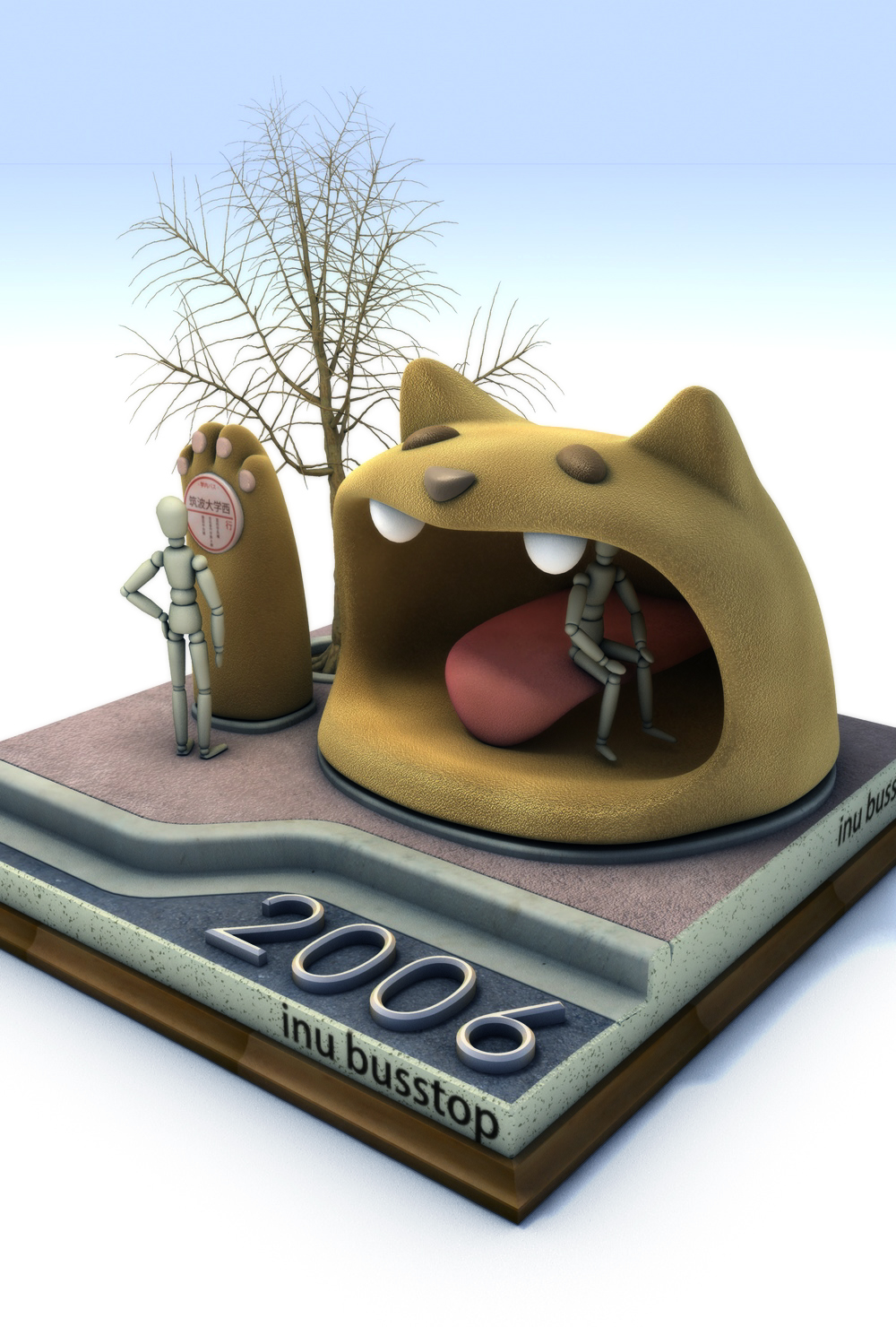 dog_busstop_2