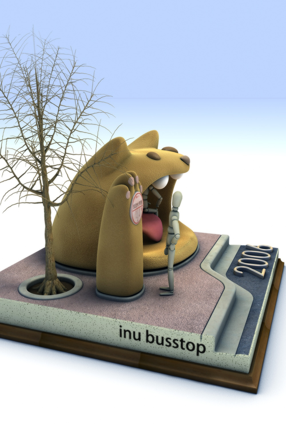 dog_busstop_3