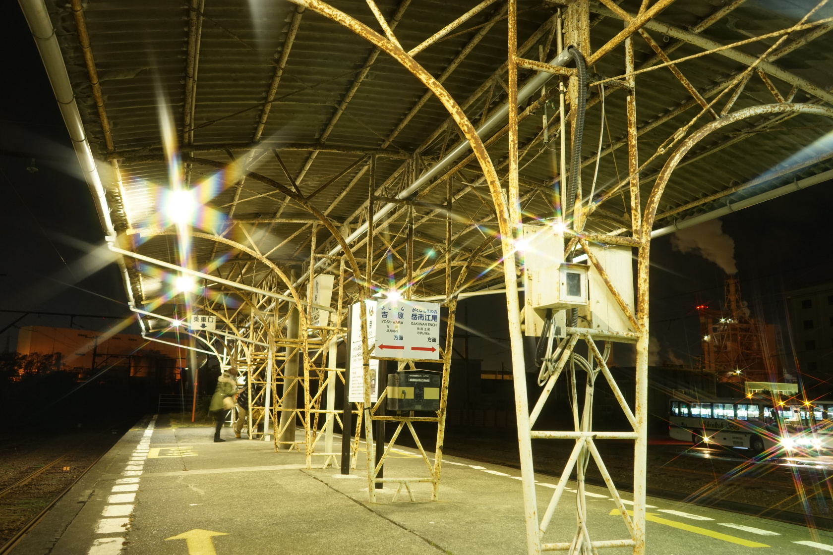 hina_station_2