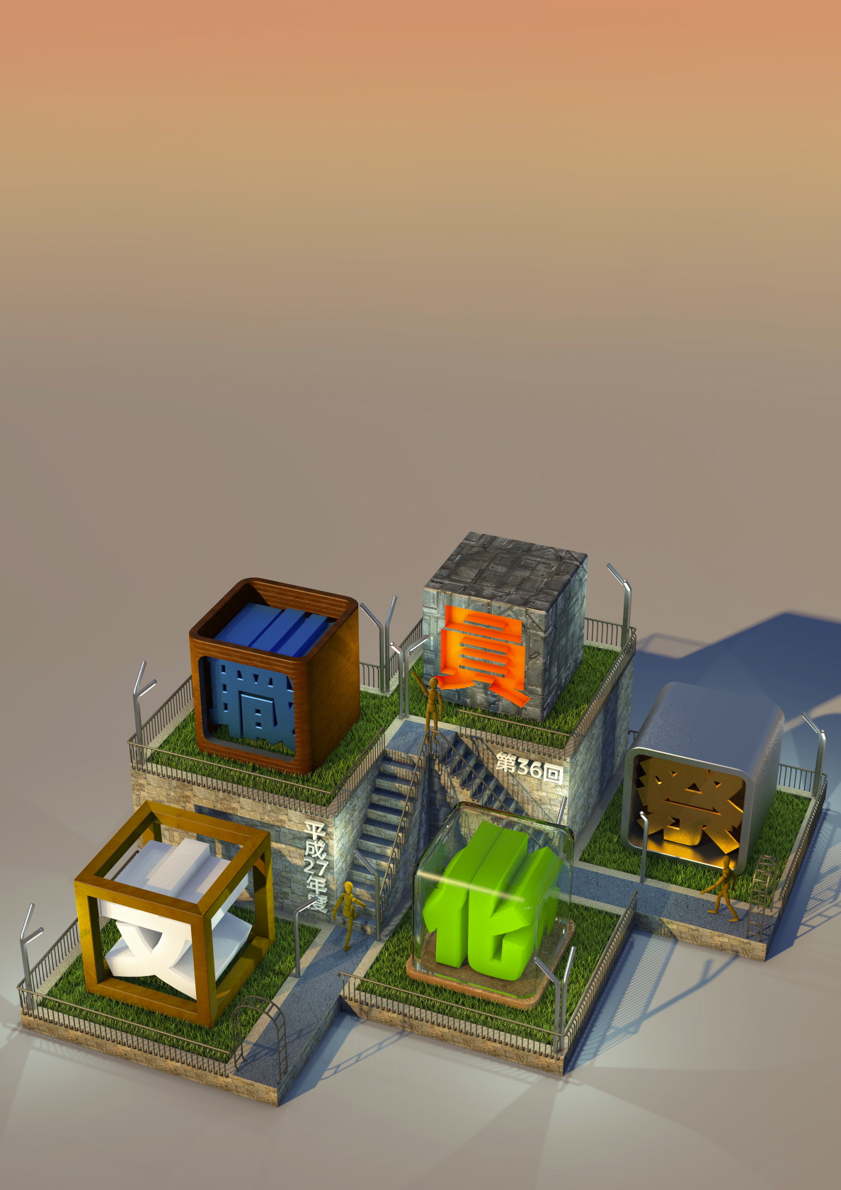 cubic_town