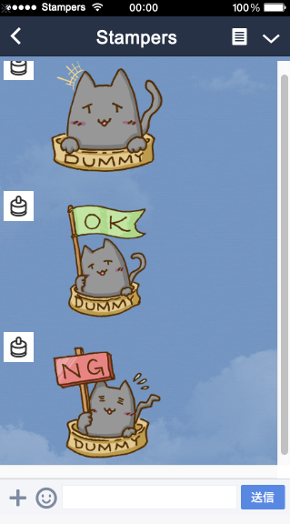 dammy_chan_stamp_test3