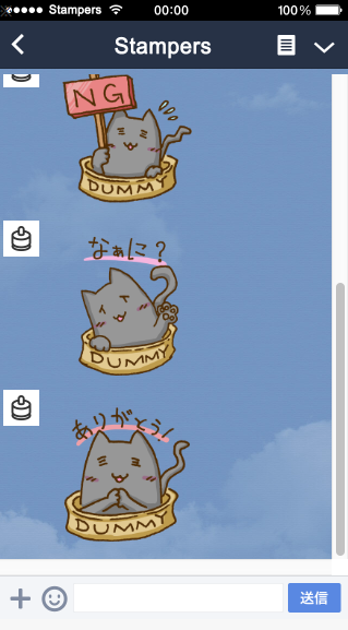 dammy_chan_stamp_test2