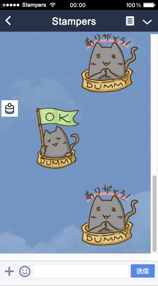 dammy_chan_stamp_test1